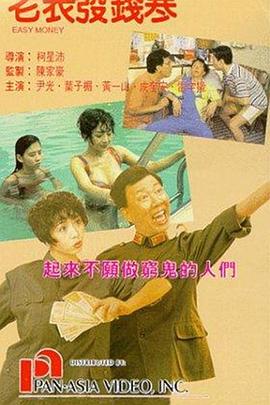 男人的性幻想